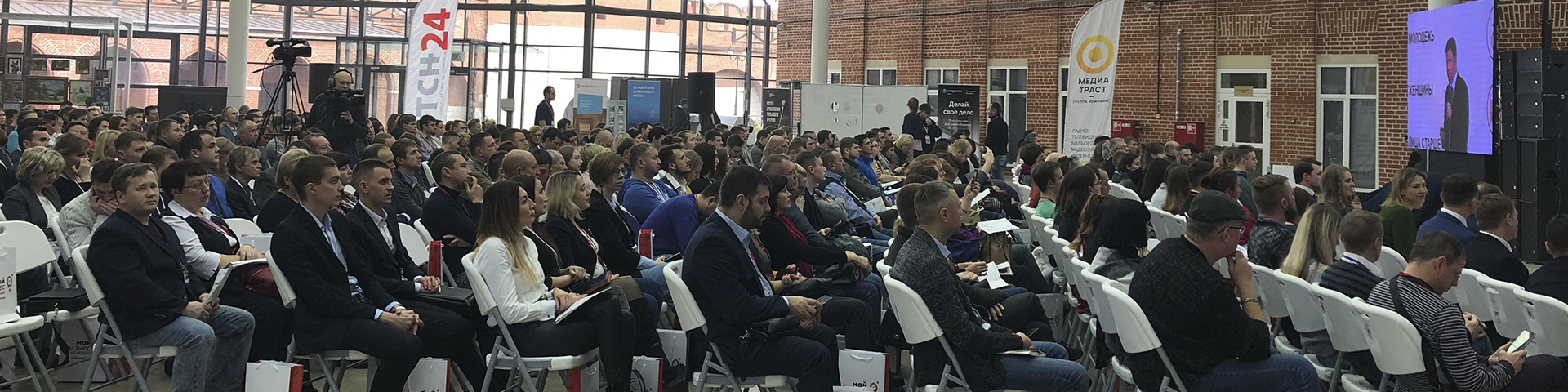 В Туле прошел масштабный бизнес-форум «Мой бизнес» 